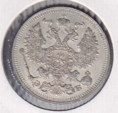 Rusya 20 Kopek 1912 Gümüş
