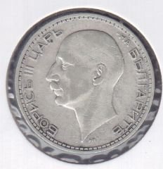 Bulgaristan 50 Leva 1934 Gümüş 10 Gram