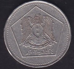 Suriye 5 Pound 2003