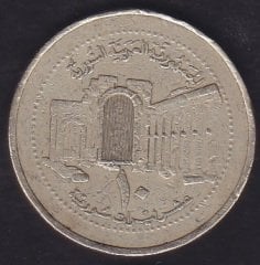Suriye 10 Pound 2003