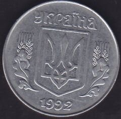 Ukrayna 5 Kapik 1992