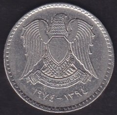 Suriye 1 Lira 1974