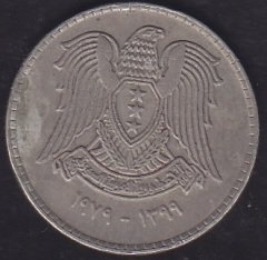 Suriye 1 Lira 1979