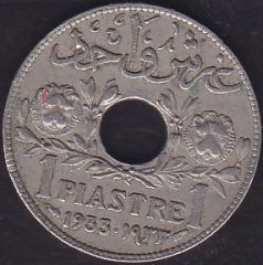 Suriye 1 Piastre 1933 ( 600 Bin Baskı )