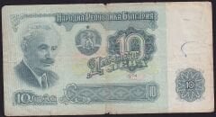 Bulgaristan 10 Leva 1974 Temiz