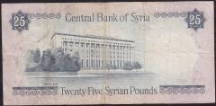 Suriye 25 Pound 1988 Çok Temiz+ Pick 102d