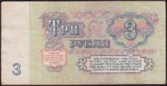 Rusya 3 Ruble 1961 Çok Temiz