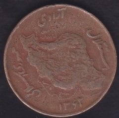 İRAN 50 RİYAL 1362