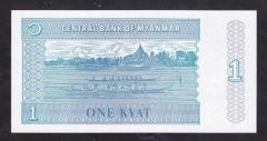 Myanmar 1 Kyat 1996 ÇİL Pick 69