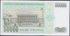 7.Emisyon 2.Tertip 50000 Lira M19 031195 Çil