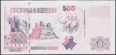 Cezayir 500 Dinar 1998 Çil Pick141b
