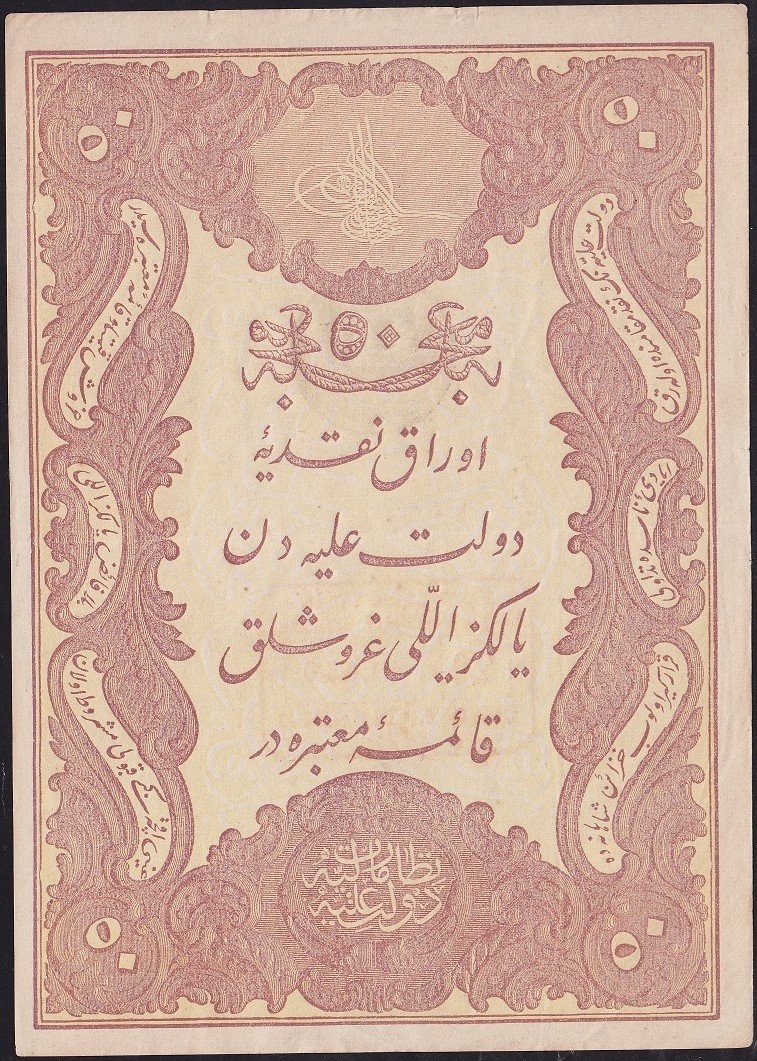 Abdulhamid 50 Kuruş 1877 Seri 26 11650 Yusuf Mühürlü Çok Çok Temiz +