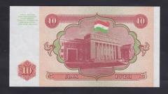 Tacikistan 10 Ruble 1994 ÇİL Pick 3