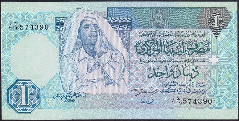 Libya 1 Dinar 1993 ÇİL Pick 59a