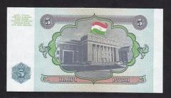 Tacikistan 5 Ruble 1994 ÇİL Pick 2