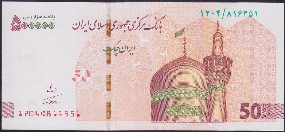 İran 500000 Riyal 2018 Çil 50 Tomans Pick 164