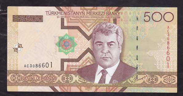Türkmenistan 500 Manat 2005 Çil Pick 19