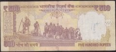 Hindistan 500 Rupees 2012 Çok Temiz