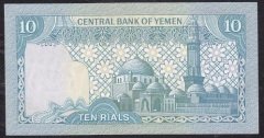 Yemen Arap Cumhuriyeti 10 Riyal 1981 Çil Pick 18