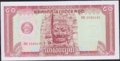 Kamboçya 50 Riel 1979 Çil Pick 32