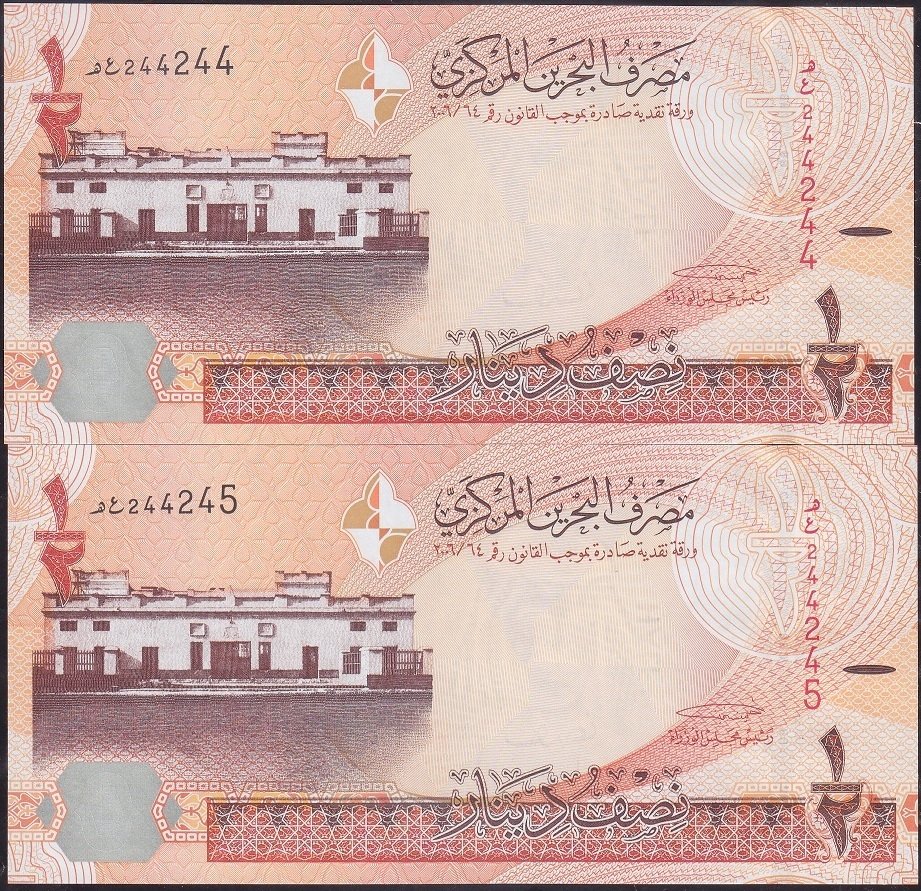 Bahreyn 1/2 Dinar 2006 ( 2016 ) Çil Seri Takipli güzel numara 244 244 - 244 245 Pick 30
