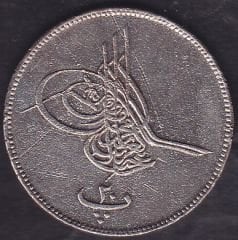1277 / 3 Abdulaziz 20 Para Mısır Baskı