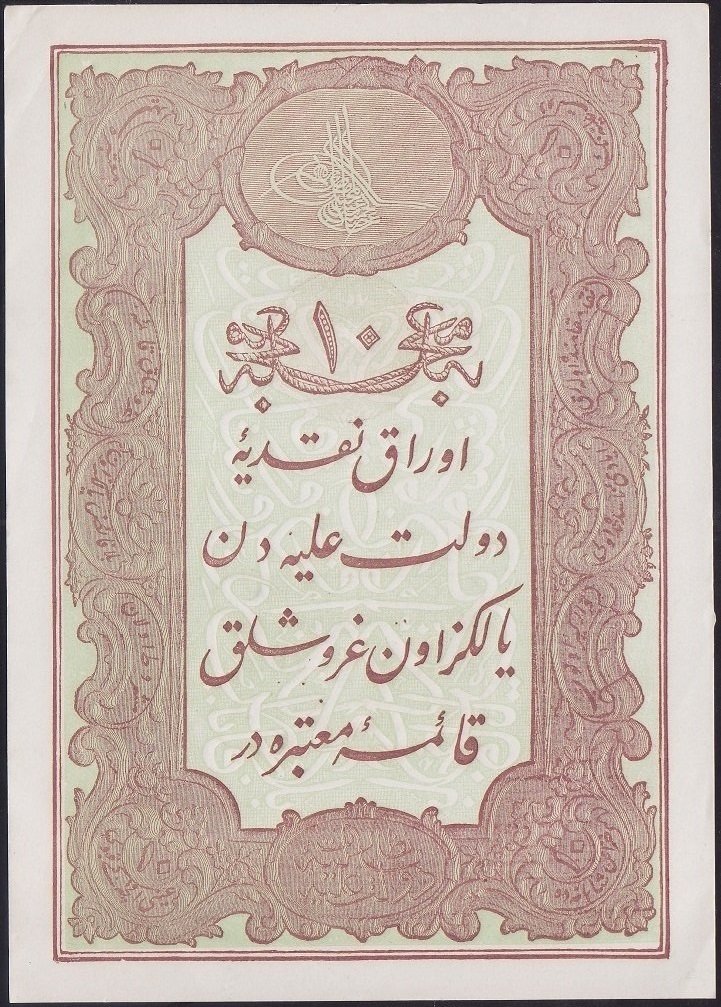 Abdulhamid 10 Kuruş 1877 Seri 64 61109 Mehmet Kani Mühürlü Çilaltı Çil