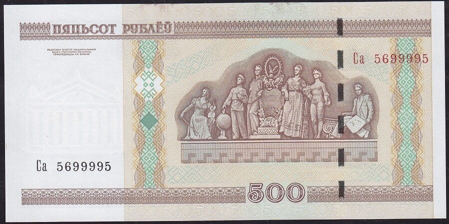 Belarus 500 Ruble 2000 Çil 5699995