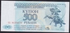 Transnistria 500 Ruble 1993 ÇİL ( AA ) Pick 22