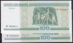 BELARUS 100 RUBLE 2000 ÇİL (10 ADET) SERİ TAKİPLİ