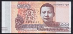 Kamboçya 100 Riels 2014 ÇİL Pick 65