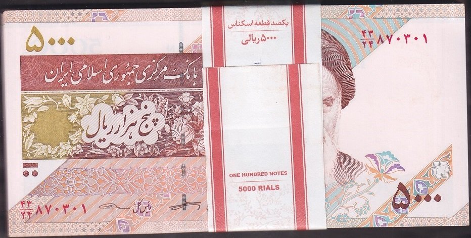 İran 5000 Riyal 2013 Çil Deste ( 100 adet ) Kase