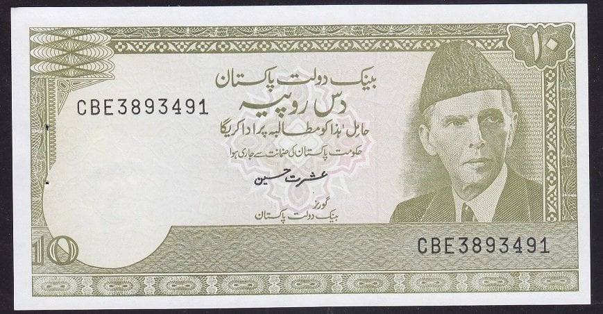 Pakistan 10 Rupees 1984 ÇİL ( Zımba Deliği Var ) Pick 39f