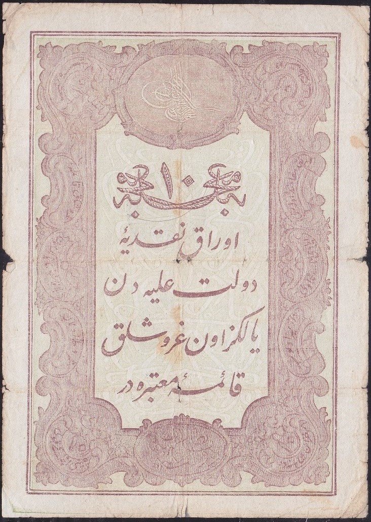 5.Murat 10 Kuruş 1876 Seri 13 23374 Temiz