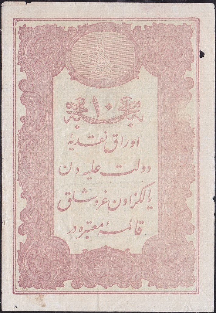 Abdulhamid 10 Kuruş 1877 Seri 61 79201 Yusuf Mühürlü Çok Temiz