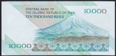 İran 10000 Riyal 1992 ÇİL Pick 146i