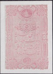 Abdulhamid 5 Kuruş 1877 Seri 75 83972 Yusuf Mühürlü Çilaltı Çil