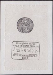 Abdulhamid 5 Kuruş 1877 Seri 75 83972 Yusuf Mühürlü Çilaltı Çil