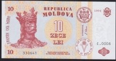 Moldova 10 Lei 1994 ÇİL Pick 10a