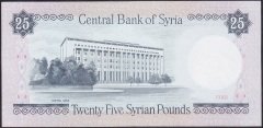 Suriye 25 Pound 1988 Çilaltı Pick 102d