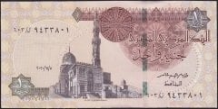 Mısır 1 Pound 2020 Çil