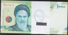 İran 10000 Riyal 2017  Deste ( 100 Adet ) Çil