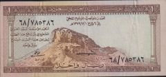 Suudi Arabistan 1 Riyal 1379 ( 1960 ) Çok Temiz+ Pick 6