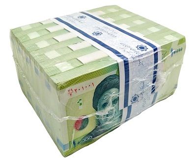 İran 10000 Riyal 2017 Çil Balya ( 10 Deste Seri Takipli