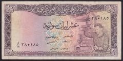 Suriye 10 Pound 1973 Çok Temiz+ Pick 95c