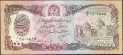 Afganistan 1000 Afgani 1370 ( 1991 ) Çilaltı Çil Pick 61c