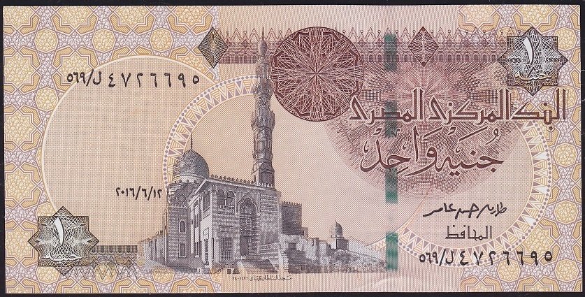Mısır 1 Pound 2016 Çil