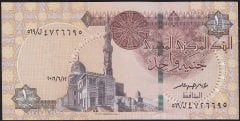 Mısır 1 Pound 2016 Çil
