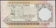 Libya 1/4 Dinar 1991 Çilaltı Çil