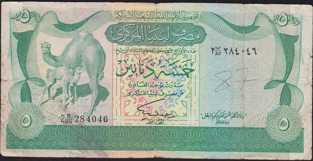 Libya 5 Dinar 1980 Temiz
